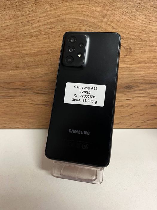 Samsung A33/BariBarShop/рассрочка
