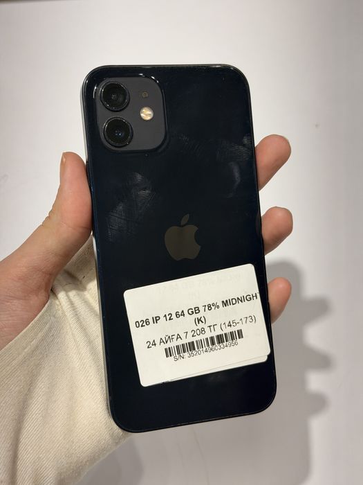 026 ip 12 64 Gb 78% Blue