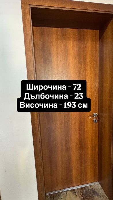 Продавам интериорни врати 6 броя