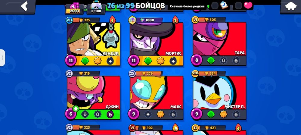 Продаю аккаунт бс