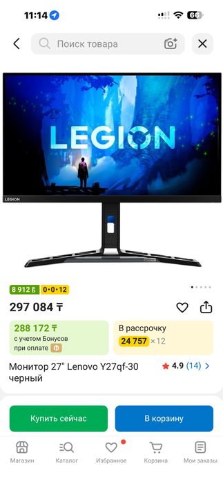 Продам Монитор Lenovo Y27qf-30 черный