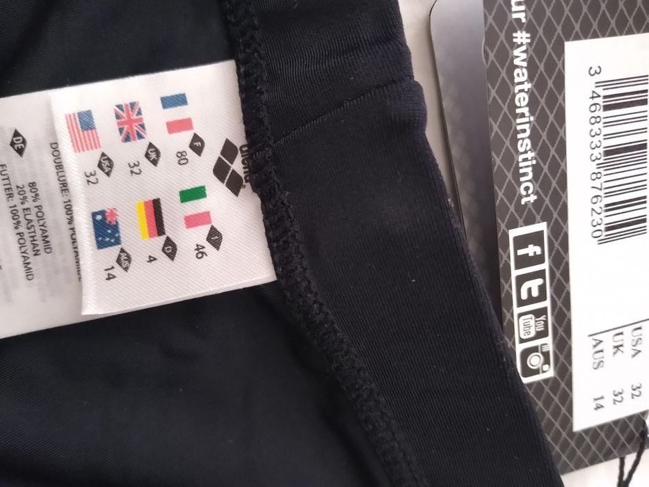 ARENA /NIKE мъжки бански