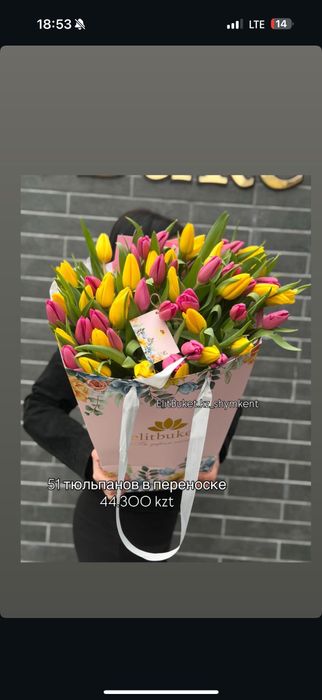 Цветы очень красивые