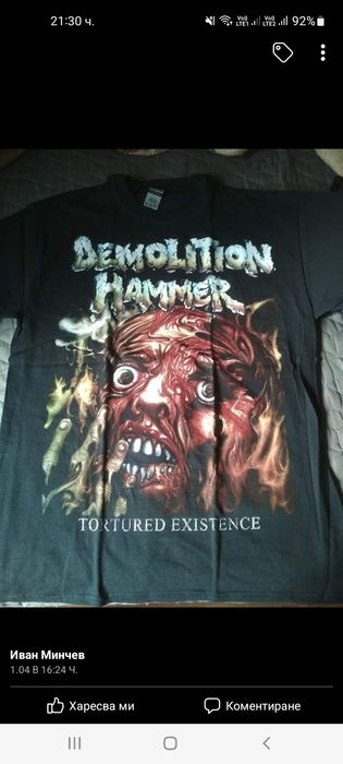 Чисто нова метъл тениска на Demolition Hammer - Tortured Existence