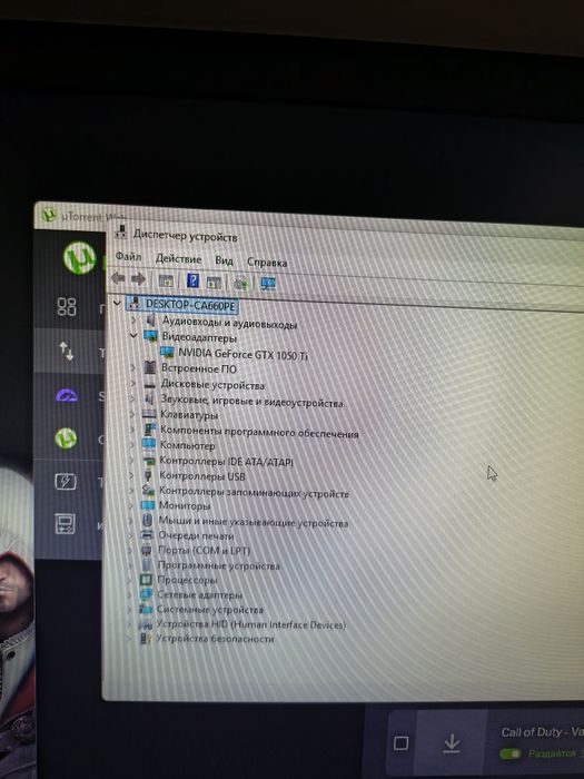 Продам мощный игровой компьютер!