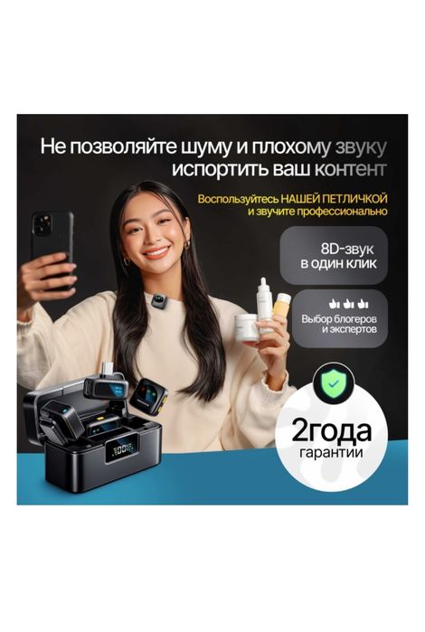 Микрофон MAJIX DEZ1 қара