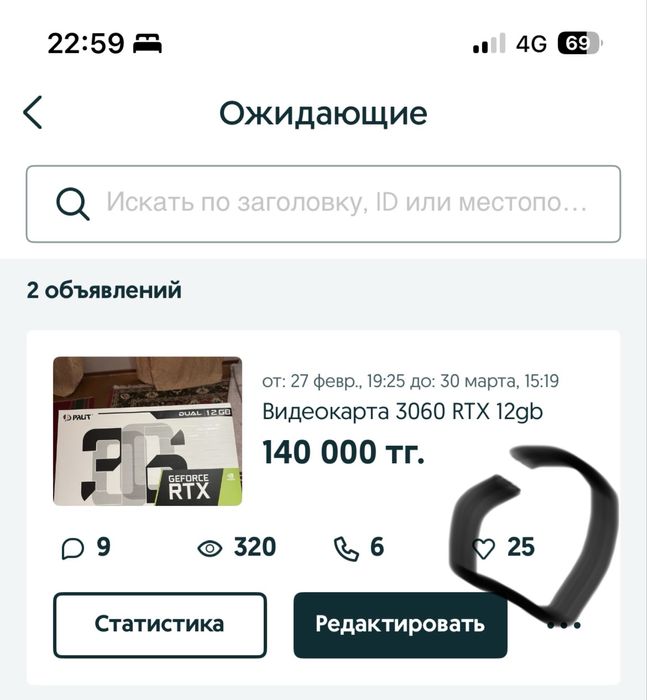 Видеокарта 3060 RTX 12gb