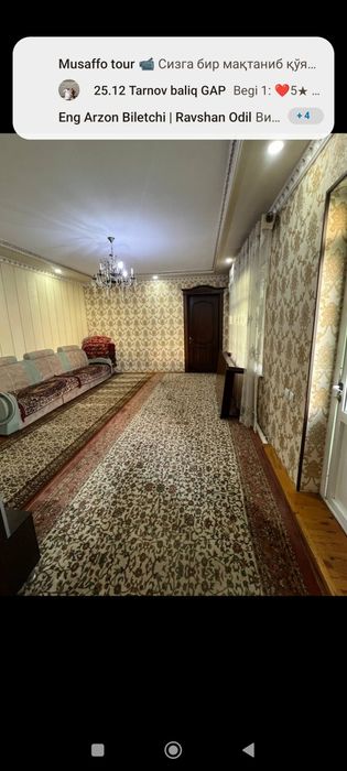 Участка сотилади.Урикзор 4 сот, 6 хона участка сотилади