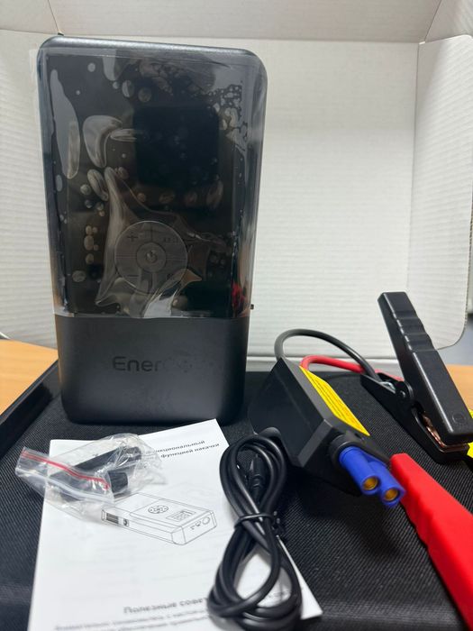 Пусковое устройство