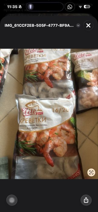 Фри наггетцы полуфабрикаты