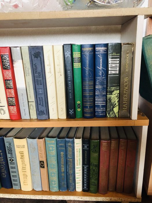 Книги классика библиотека