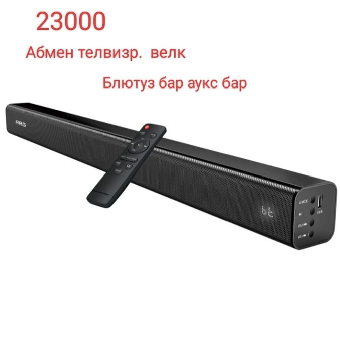 Буфер буфер буфер