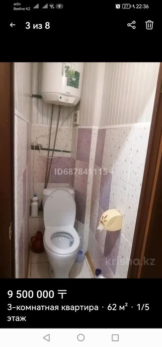 Продам 3х комн квартиру