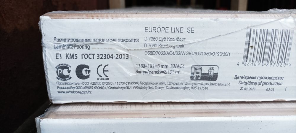 Продам   Ламинат