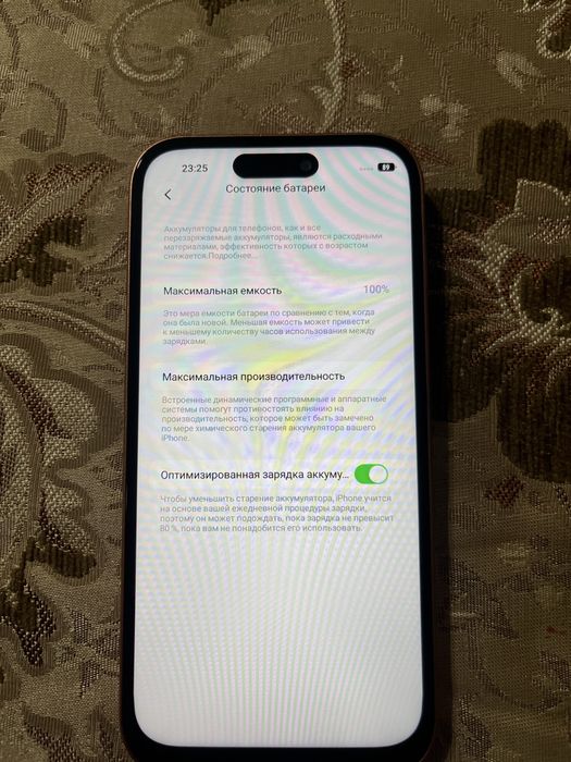 китай айфон 17 про 1 тб