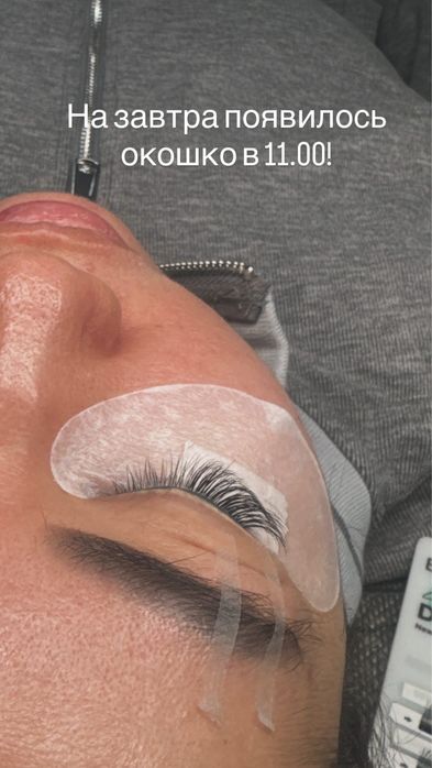 Наращивание ресниц