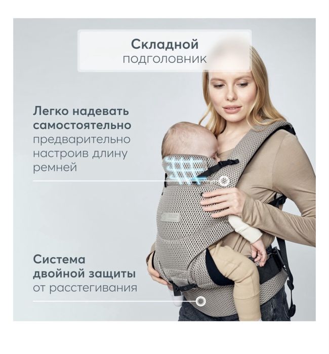Эргорюкзак от happy baby