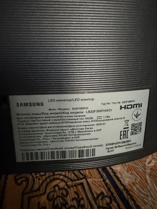 Монитор SAMSUNG 21,5 дюймов