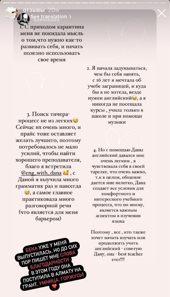 Курсы, преподаватель, репетитор по английскому языку (онлайн ...