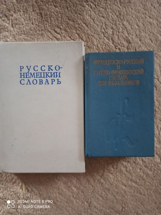 Книга по ремонту и не только