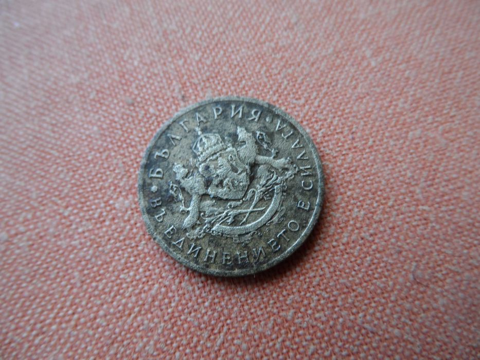 Монети  1930 , 1937 , 1943 г.