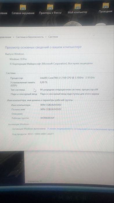 Game club sotiladi yaxshi zor sastayanada