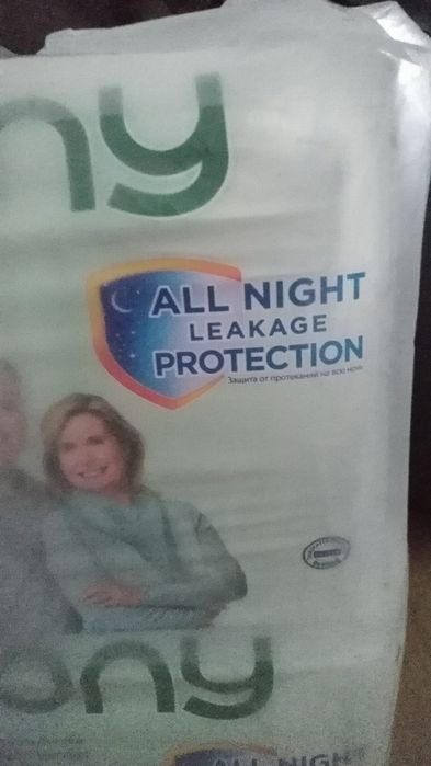 Продам памперсы для взрослых