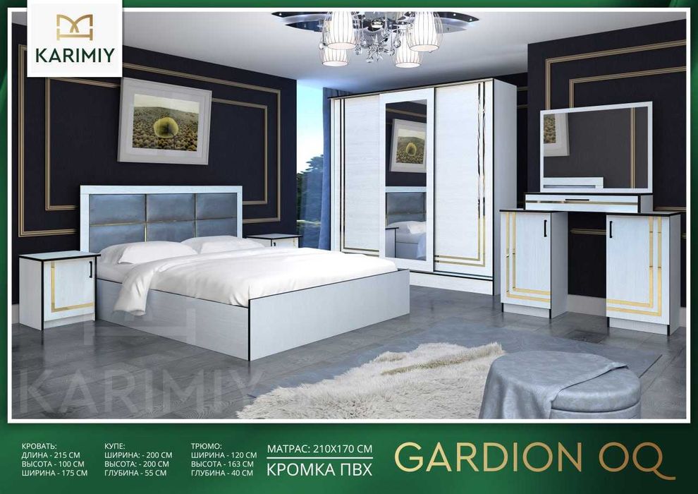 Спальный мебель в стиле Hi-tech "GARDION"