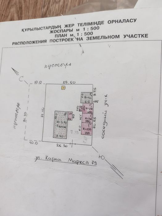 Продам дом в селе Озёрное.