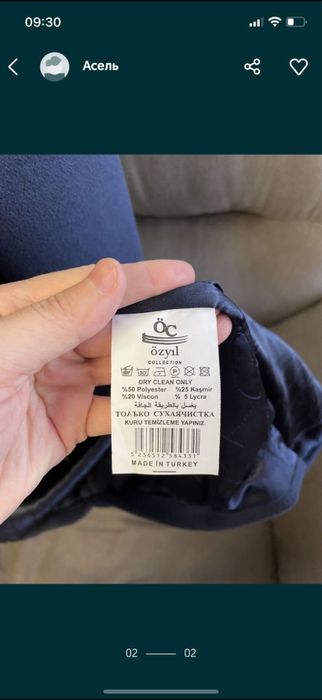 Продам новое пальто