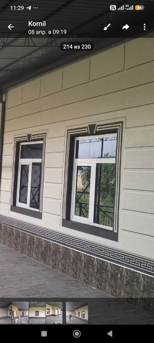 Травертин дождик ишларини киламиз