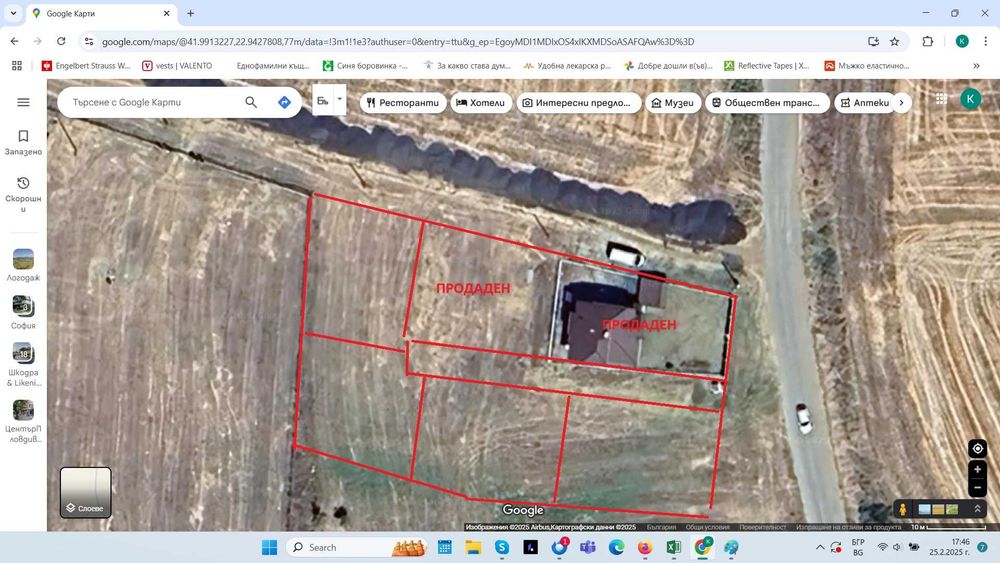 Продава се Парцел в с. Логодаж, Област Благоевград - 458 кв.м за 124 €/кв.м - Снимка #5