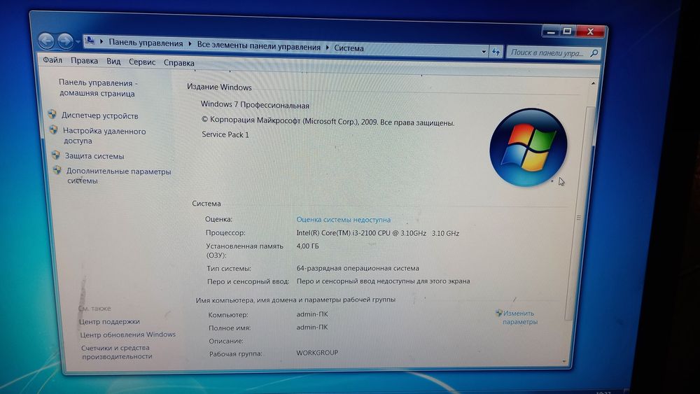 Продается компьютер