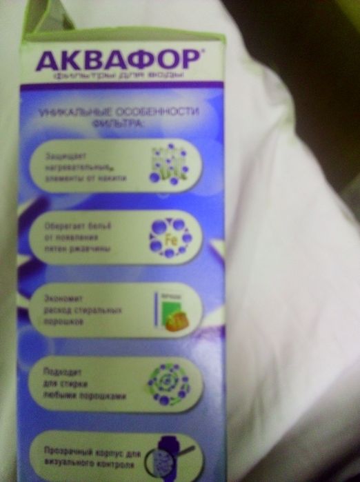 Фильтр опинакипи Аквафор