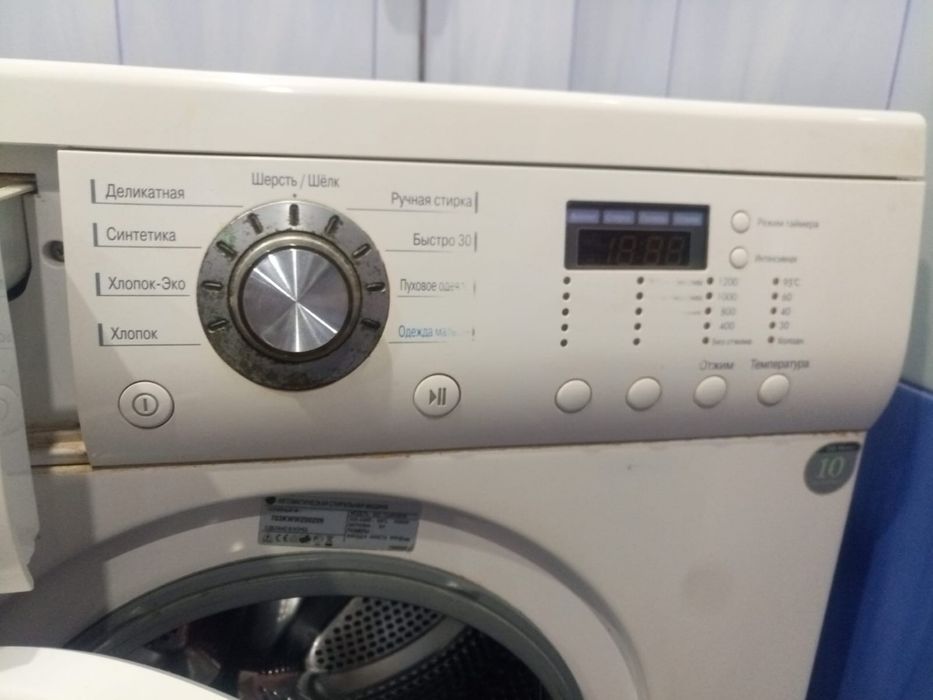 Машинка автомат 5кг