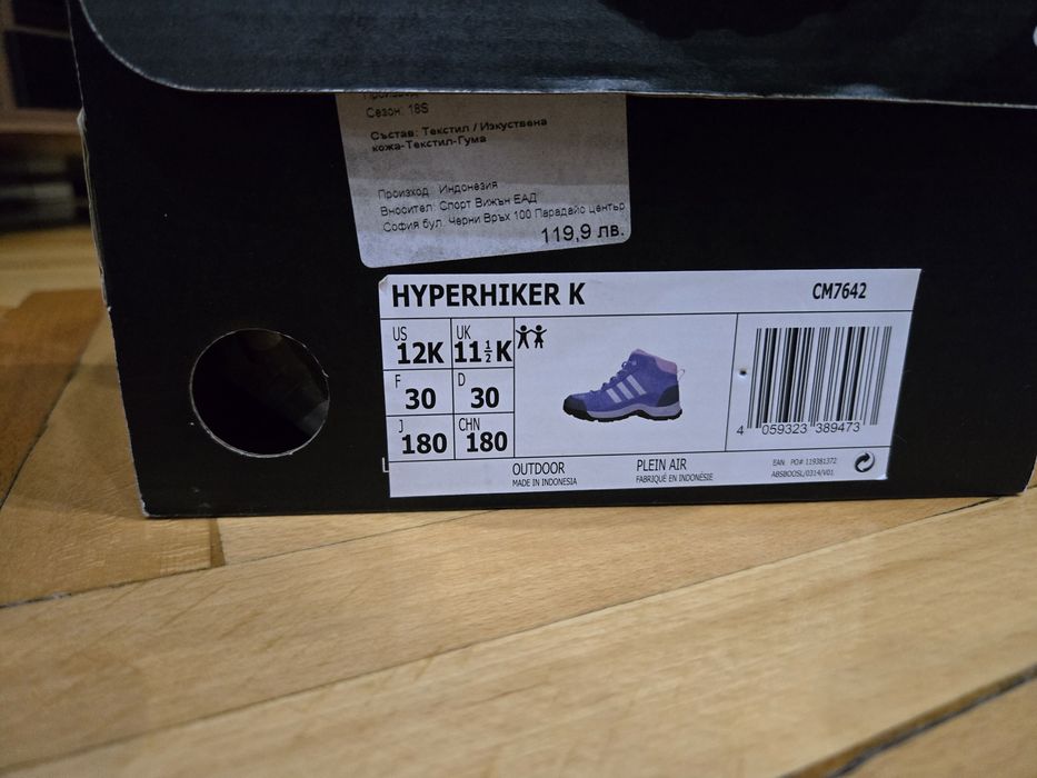 Боти за момиче Адидас 30 номер