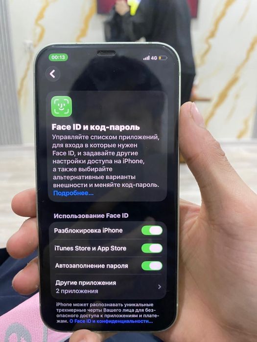 Айфон 12 почти идиал