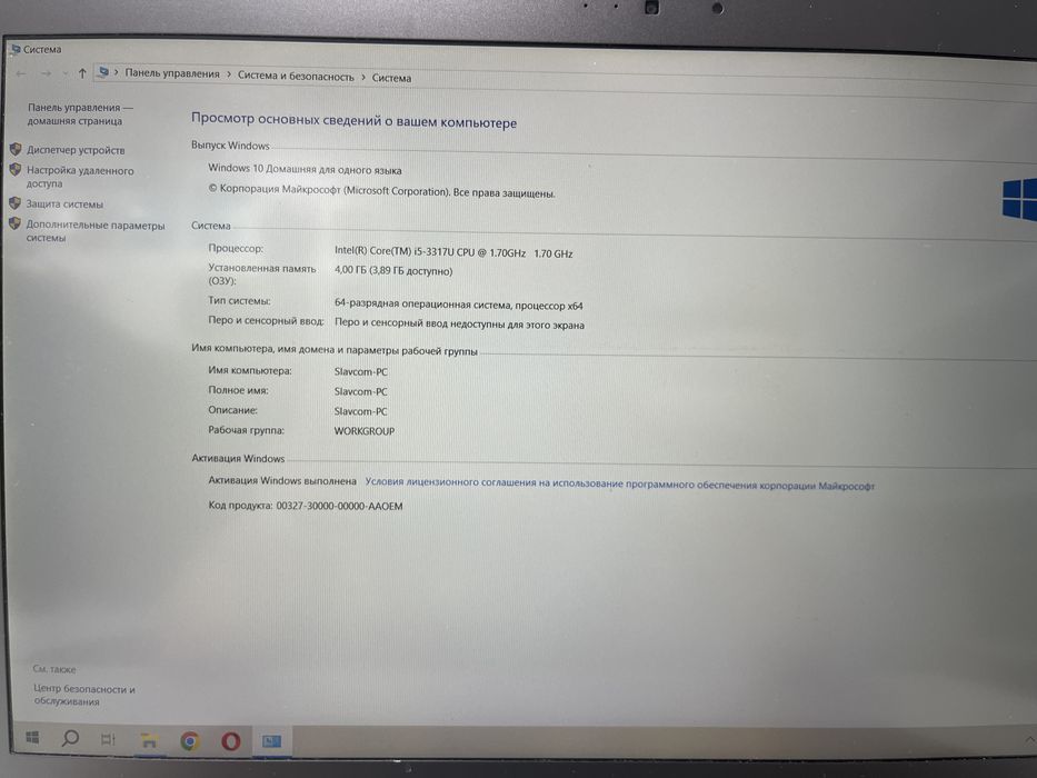 Ноутбук Asus с гарантией