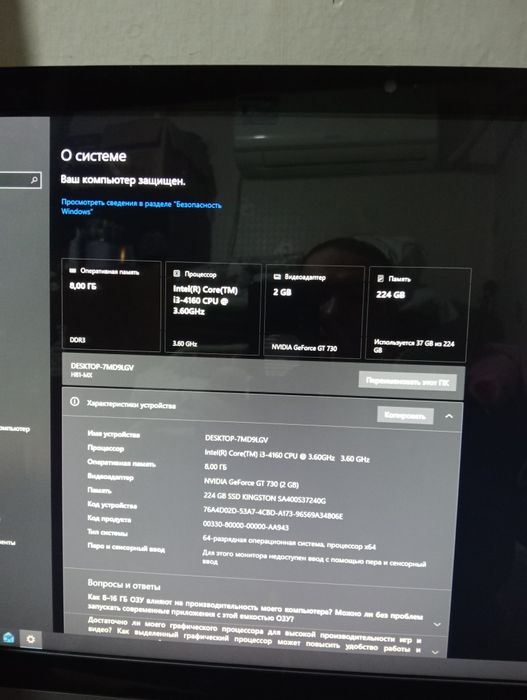 Sotiladi uy, ofis uchun