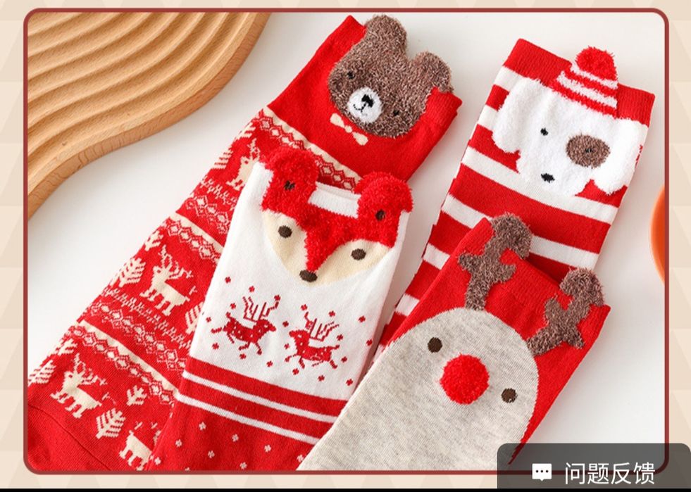 Подарок для НОВЫЙ ГОД