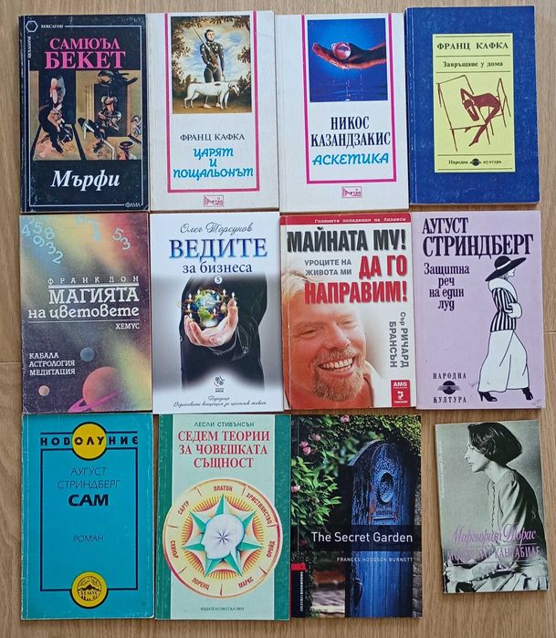 Разпродажба на книги – всичко по 5€