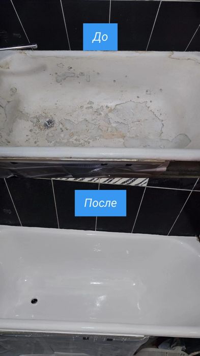 Реставрация ванны жидким акрилом