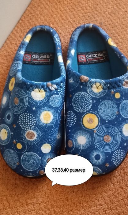 Домашние тапочки