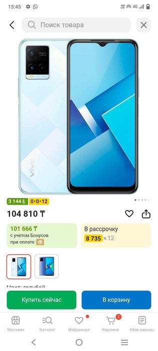 Продам отличный смартфон дешиво