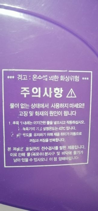 Оёк учун токли жакузли массажный ванночка