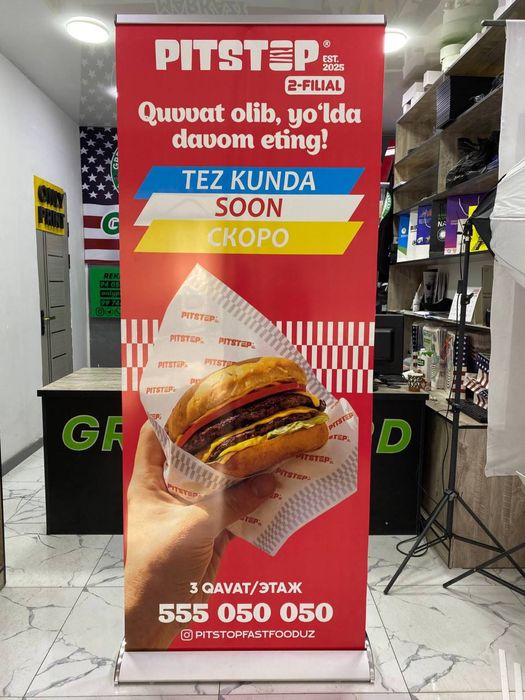 Ролл-Уп,Паук,баннер,Roll-Up.