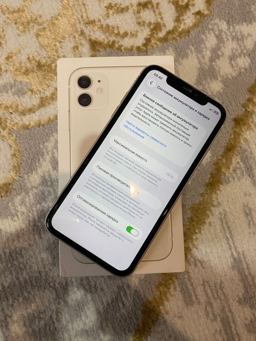 Айфон 11 IPhone 11