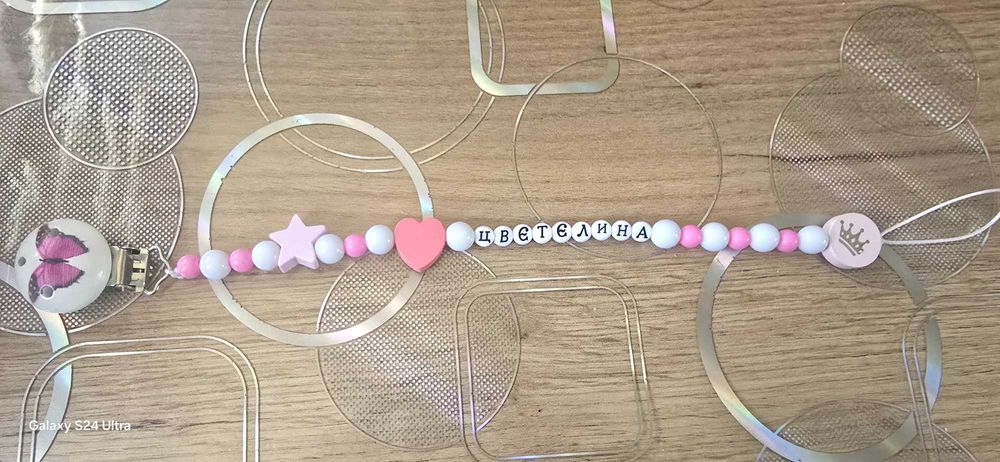 Детски гривни с имена .. бебешки клипсове.. червен конец с око