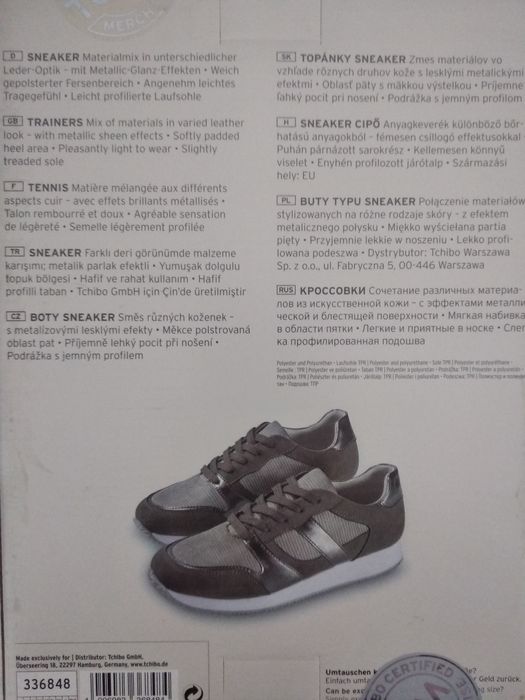 Кроссовки НОВЫЕ. пр.ГЕРМАНИЯ