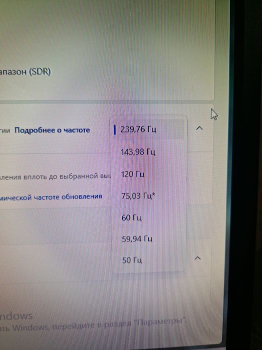 Монитор игровой 240герц lg